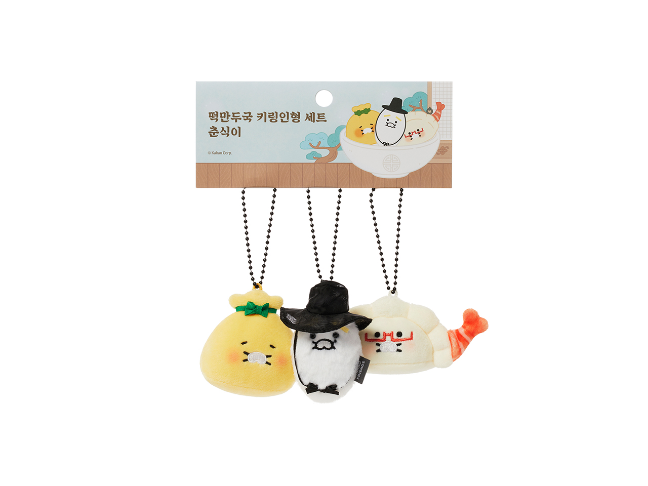 Keychain Plush 3P Set Chunsik