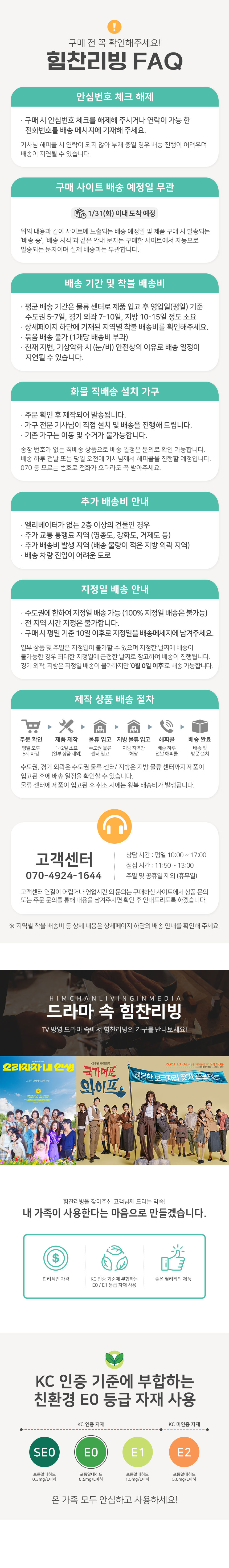 상품정보