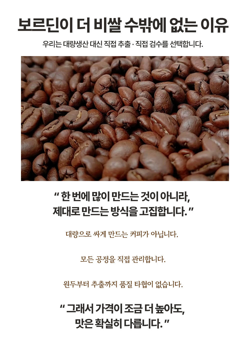 상품정보