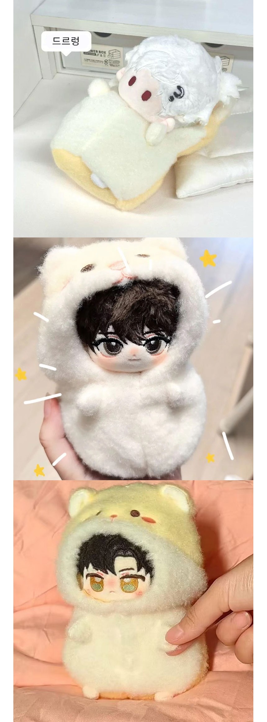 상품정보