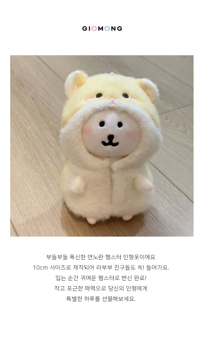 상품정보