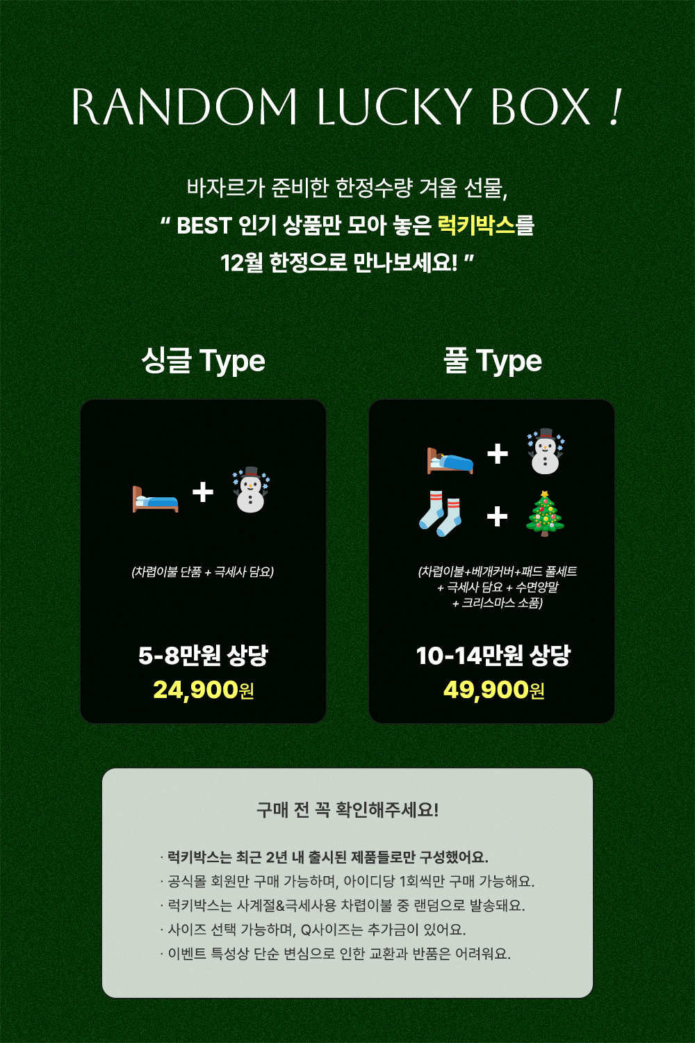 ��ǰ����