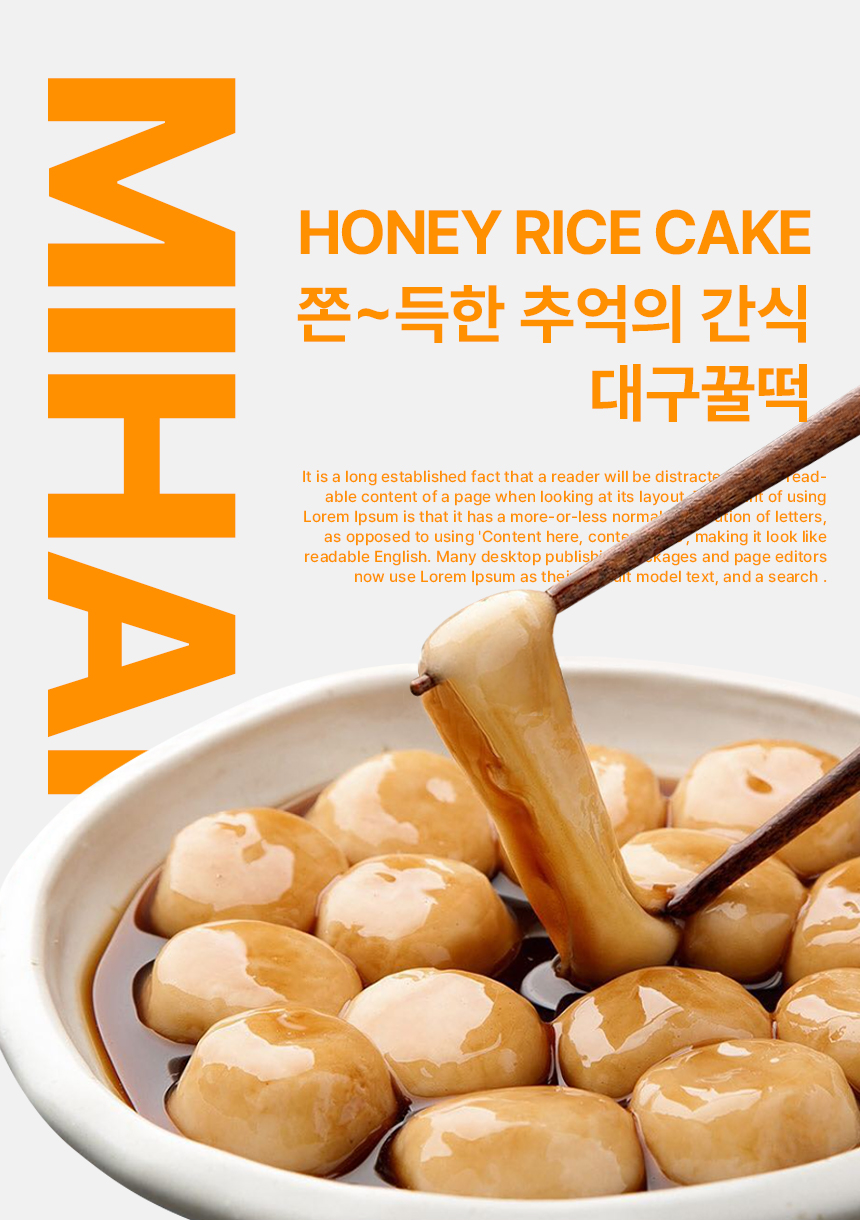 상품정보