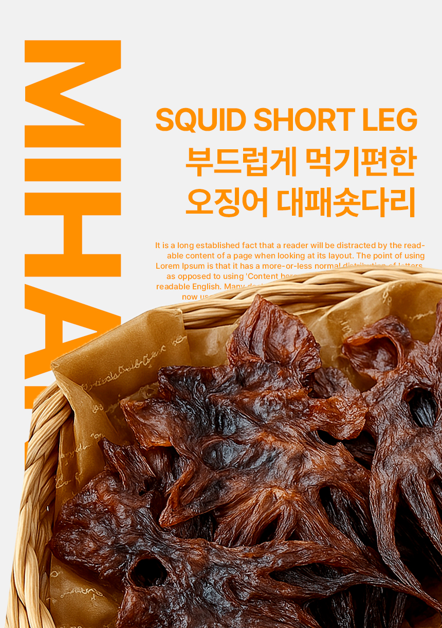 상품정보