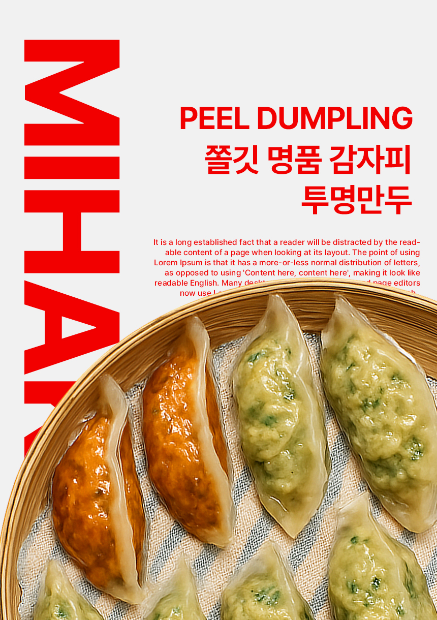 상품정보