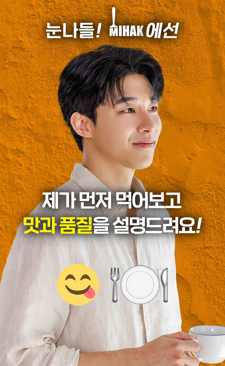 상품정보