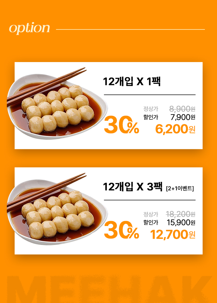 상품정보