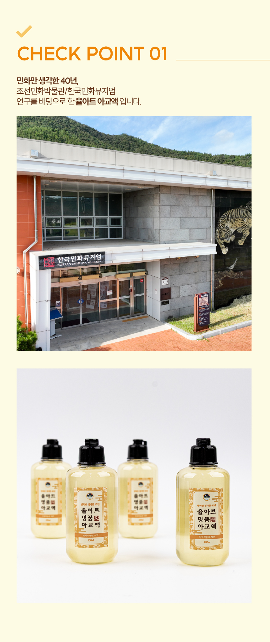 상품정보
