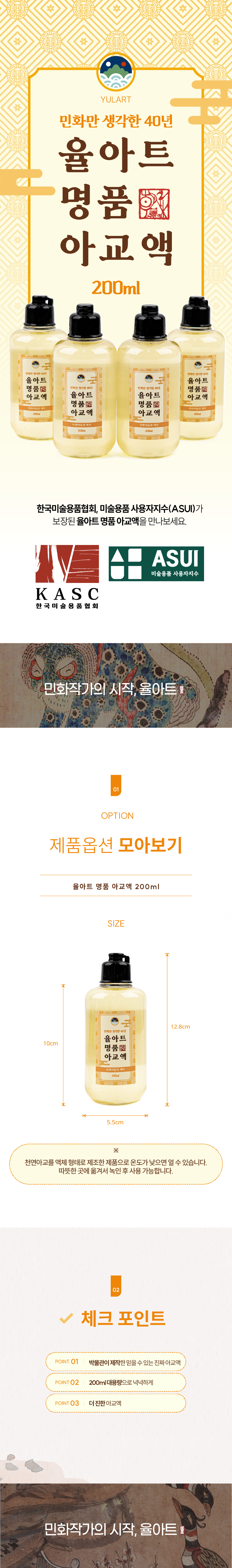 상품정보