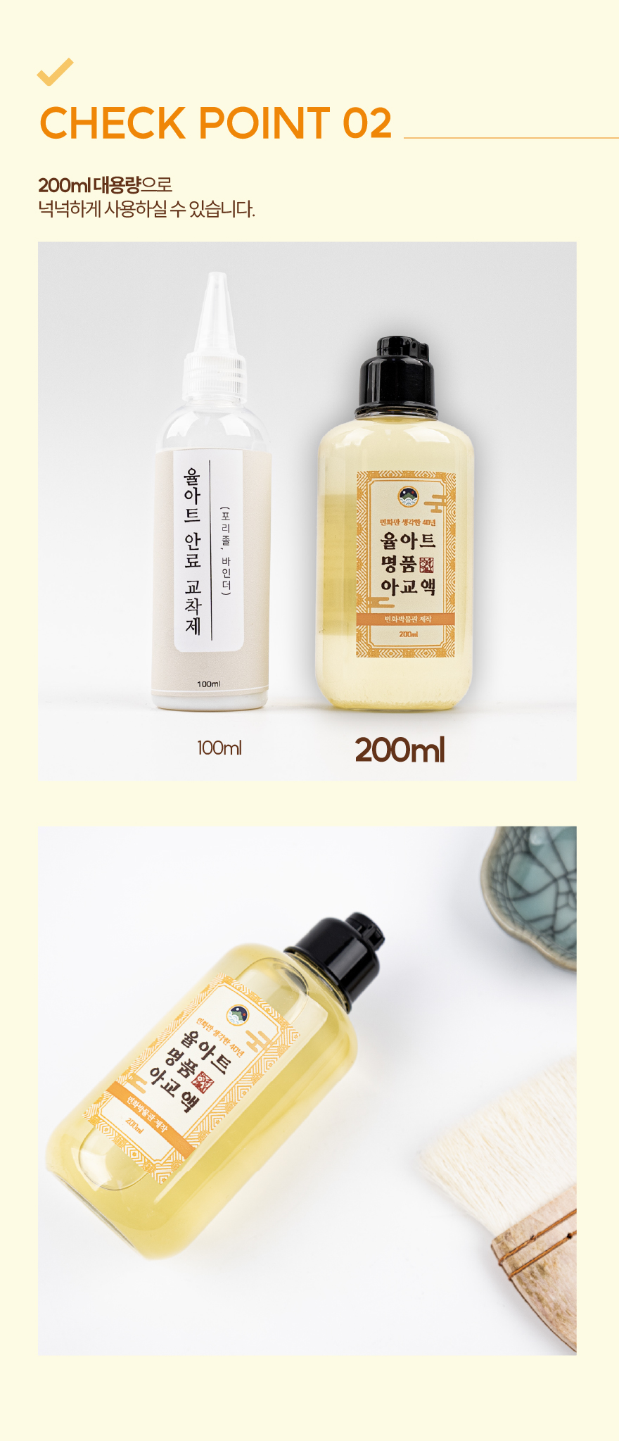 상품정보