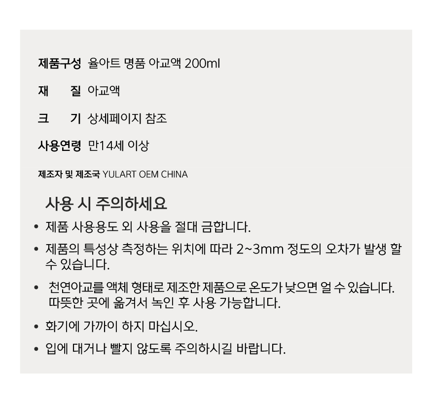 상품정보