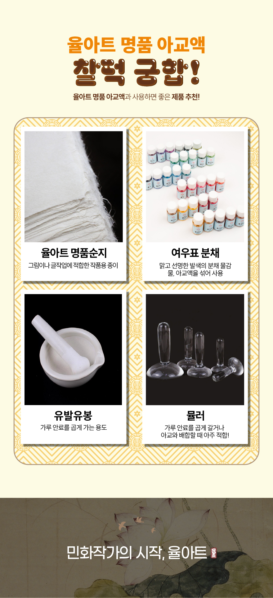 상품정보