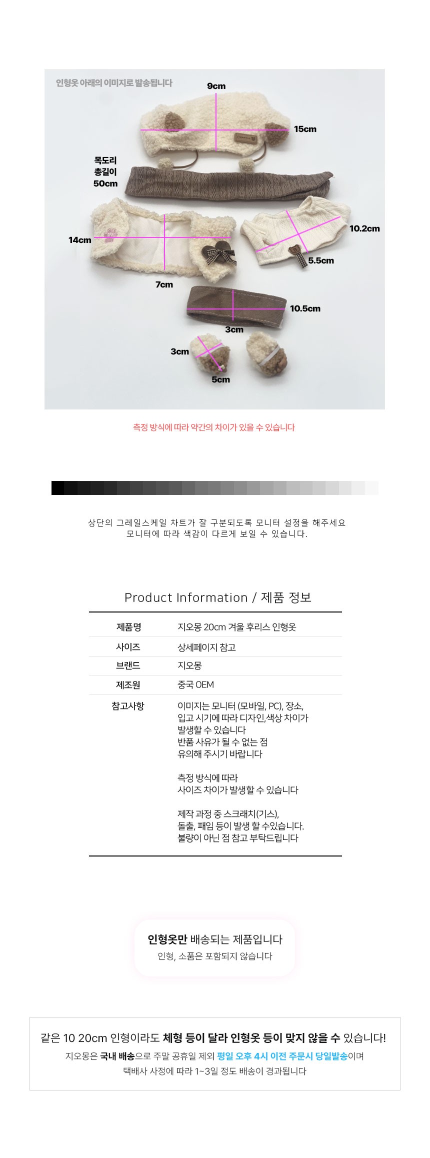 상품정보