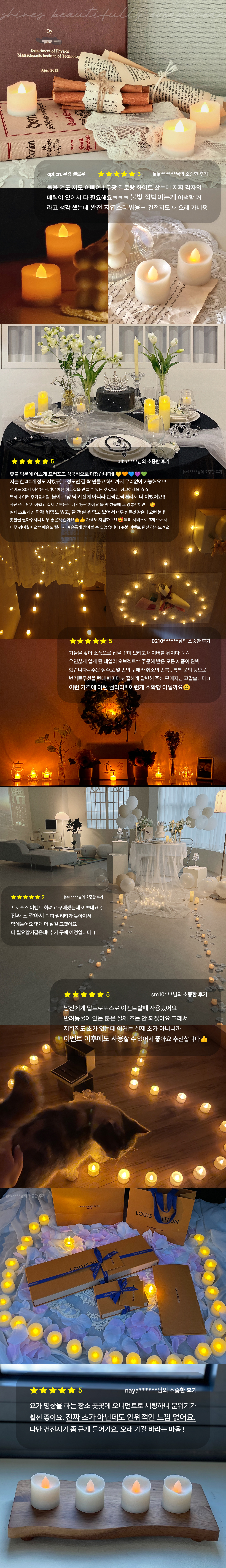 상품정보