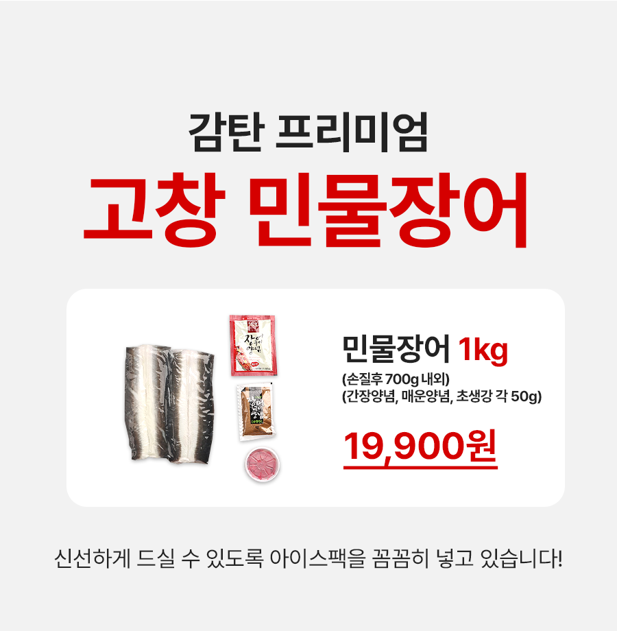 상품정보