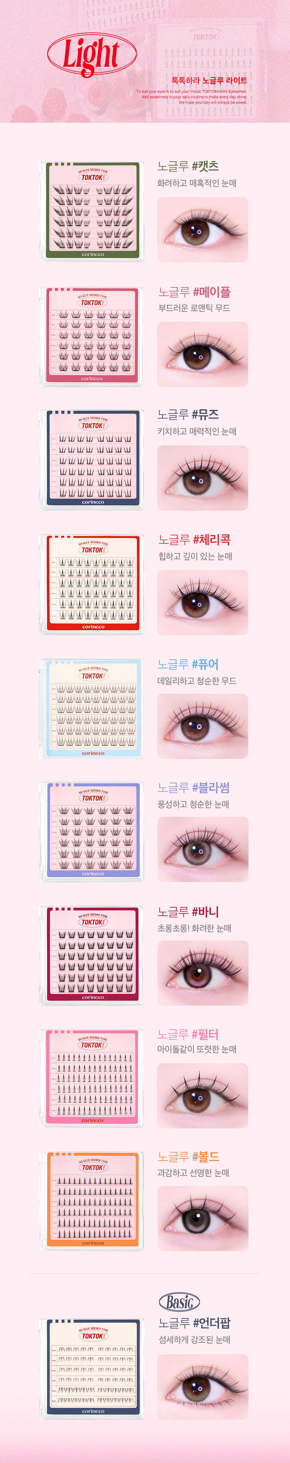 상품정보