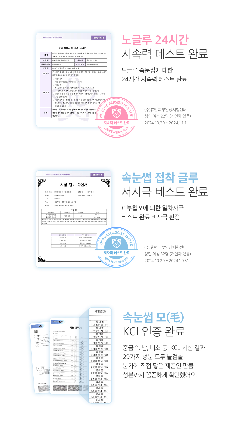 상품정보