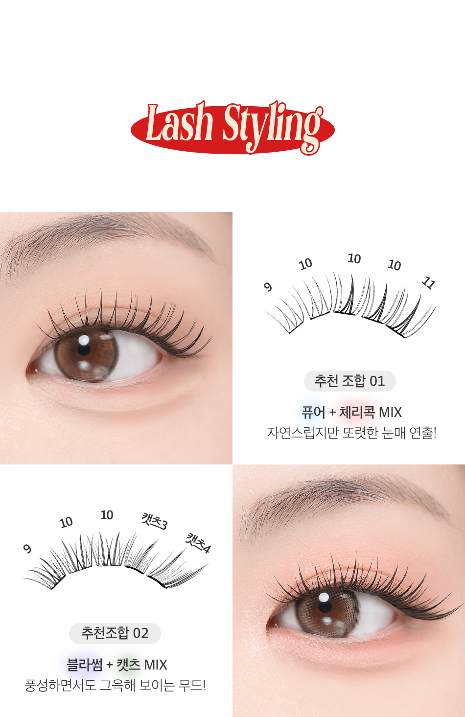 상품정보