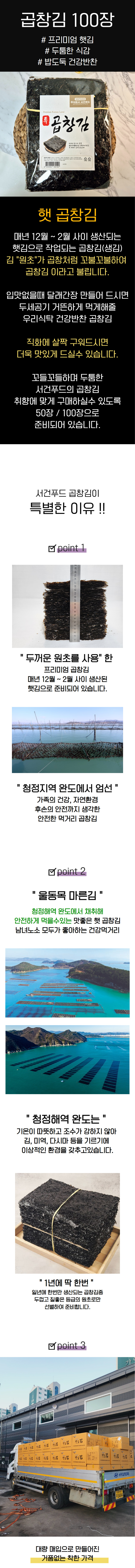 상품정보