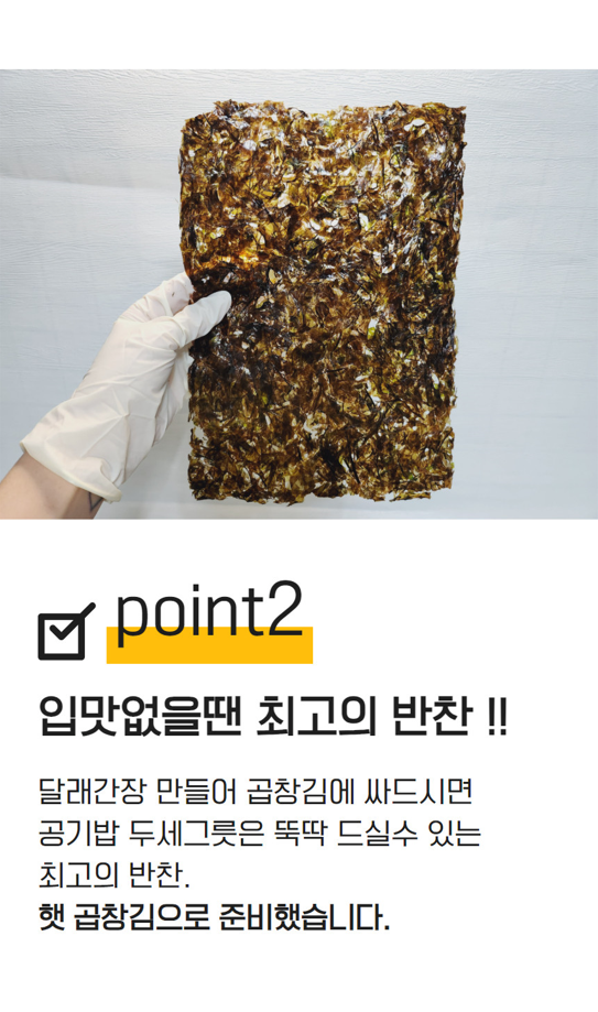 상품정보