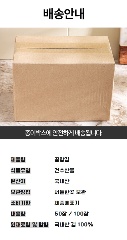 상품정보