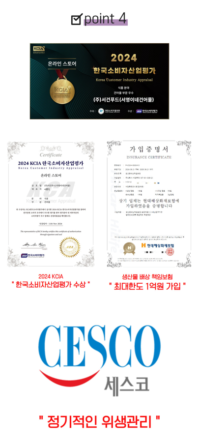 상품정보