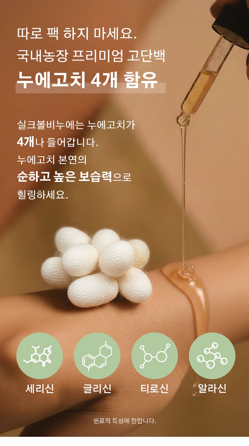 상품정보
