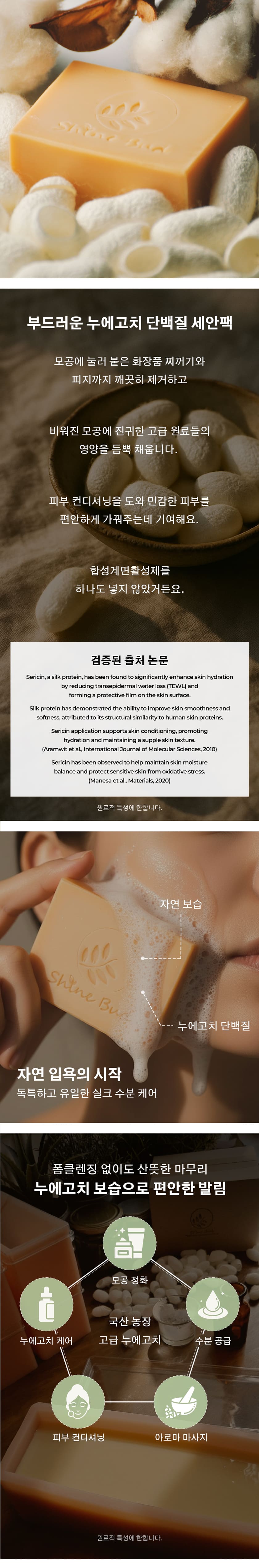 상품정보