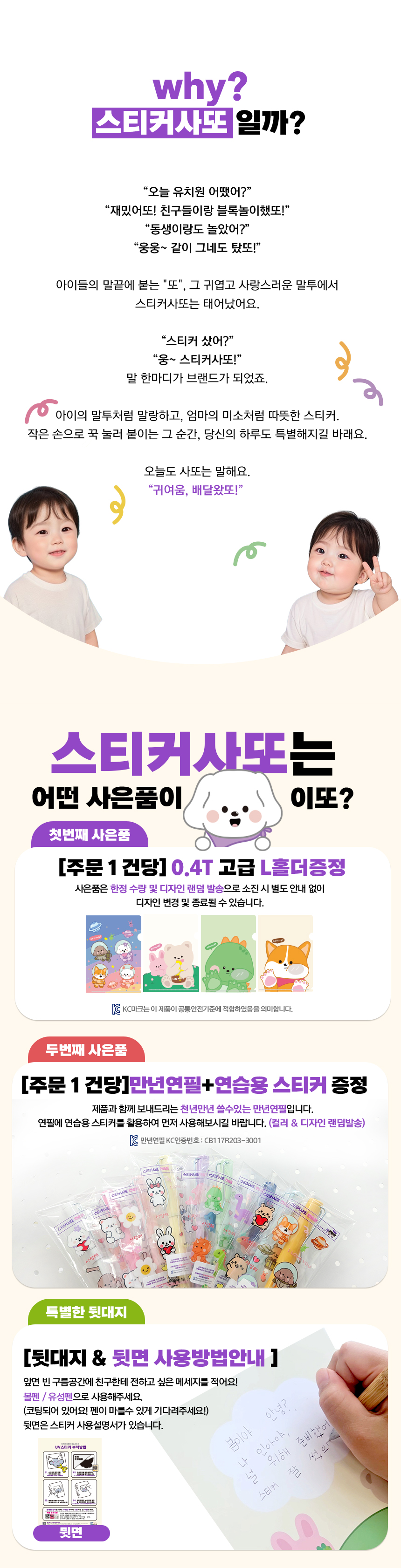 상품정보