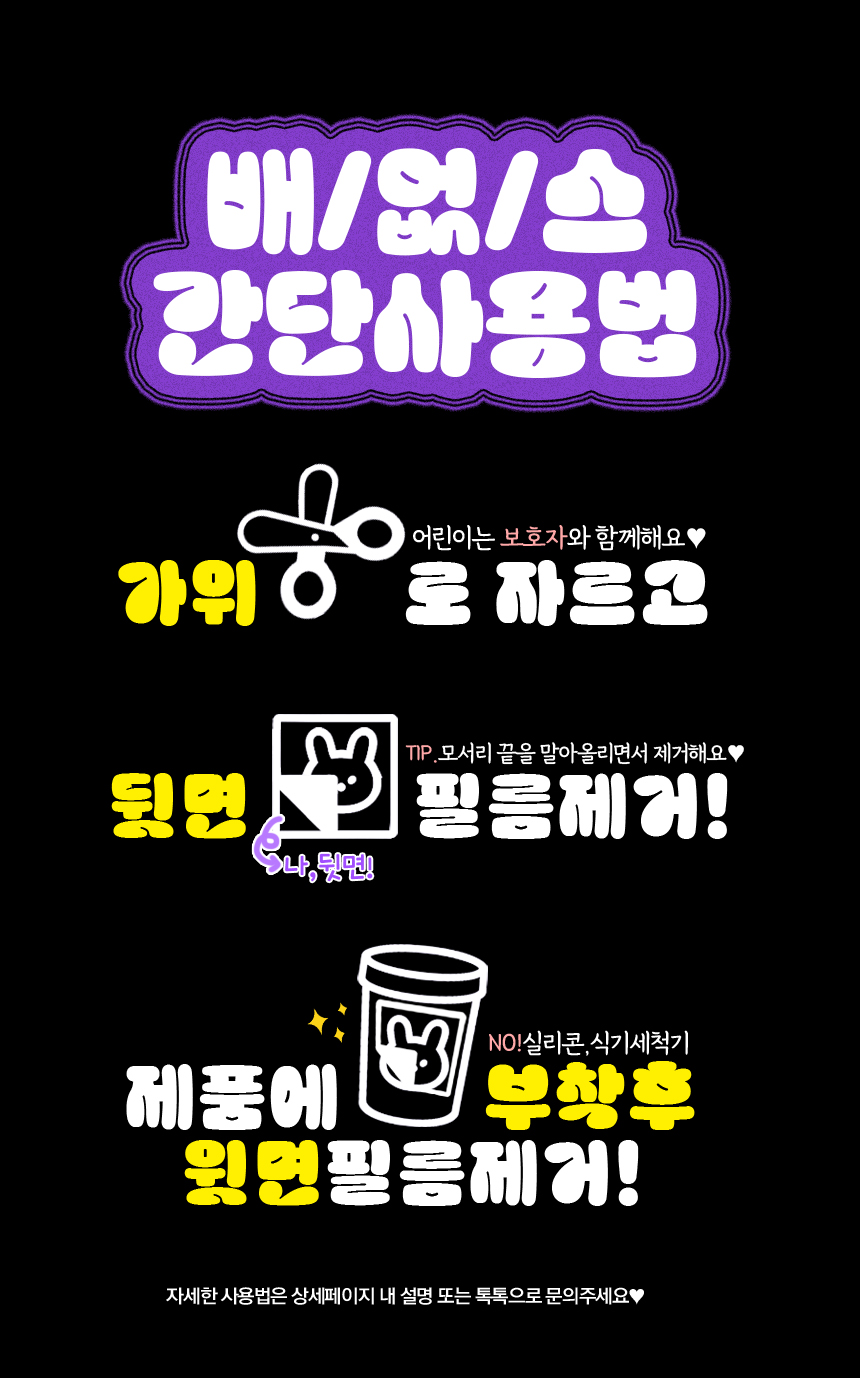 상품정보