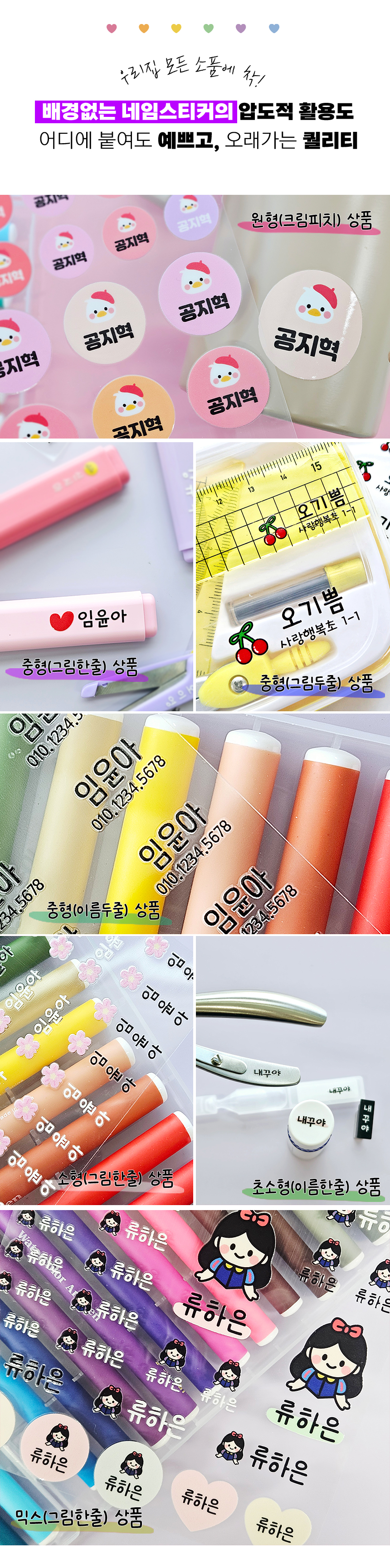 상품정보