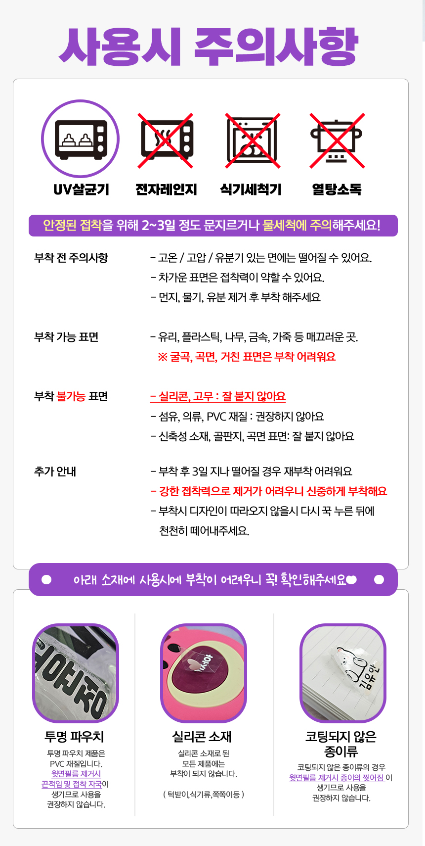 상품정보