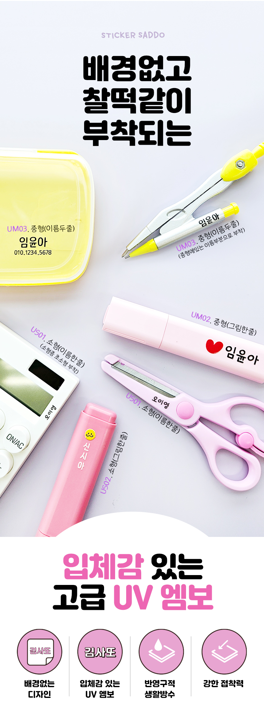 상품정보