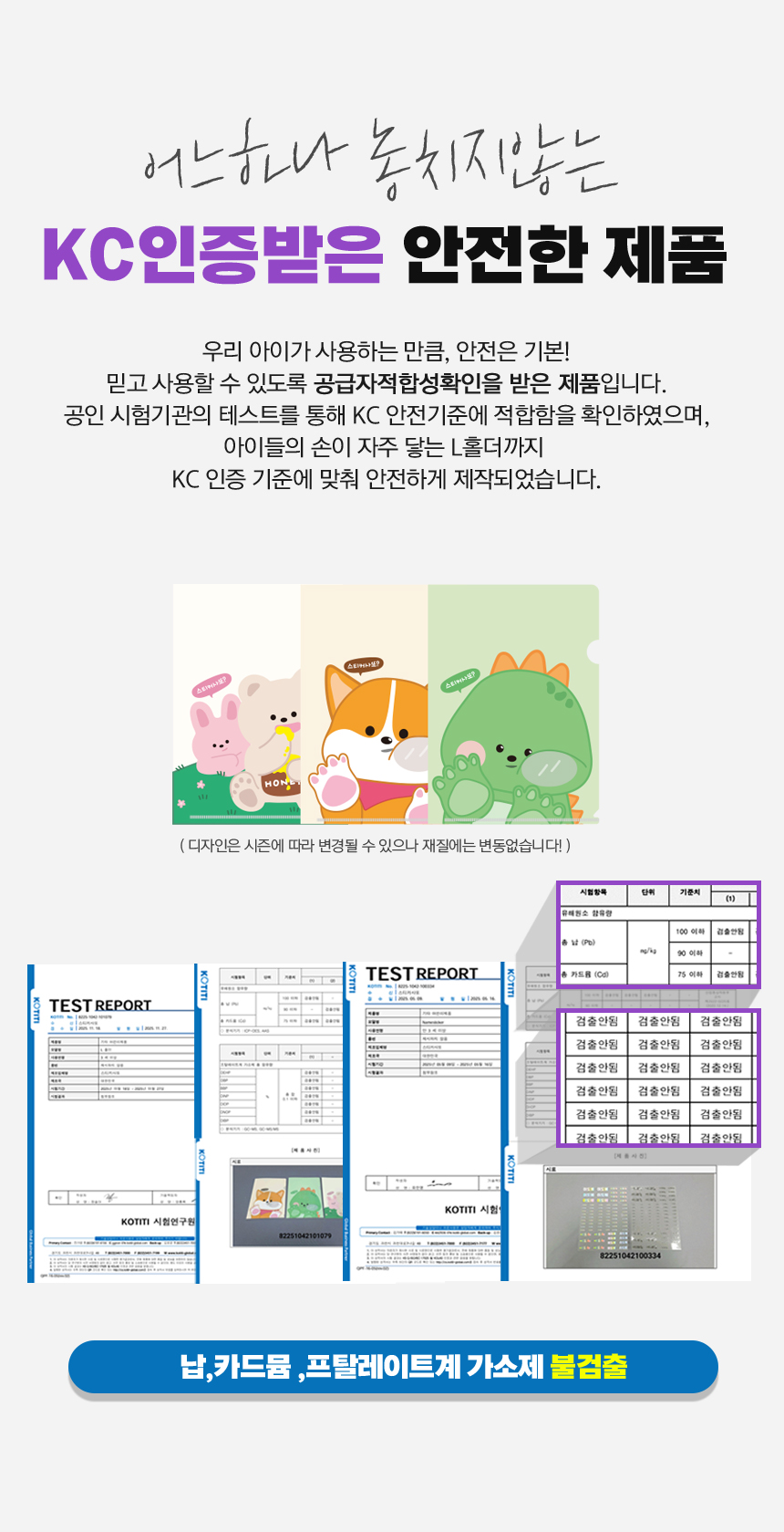 상품정보