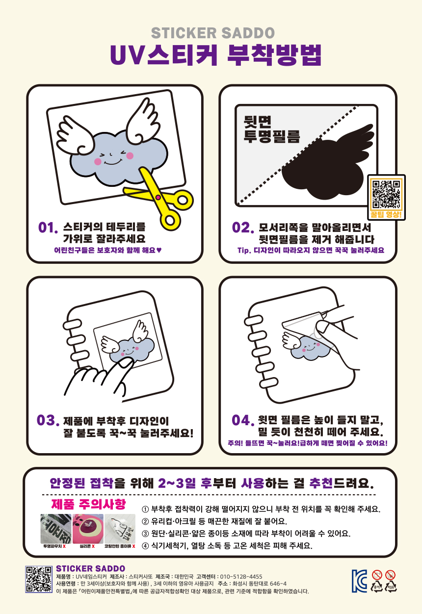 상품정보