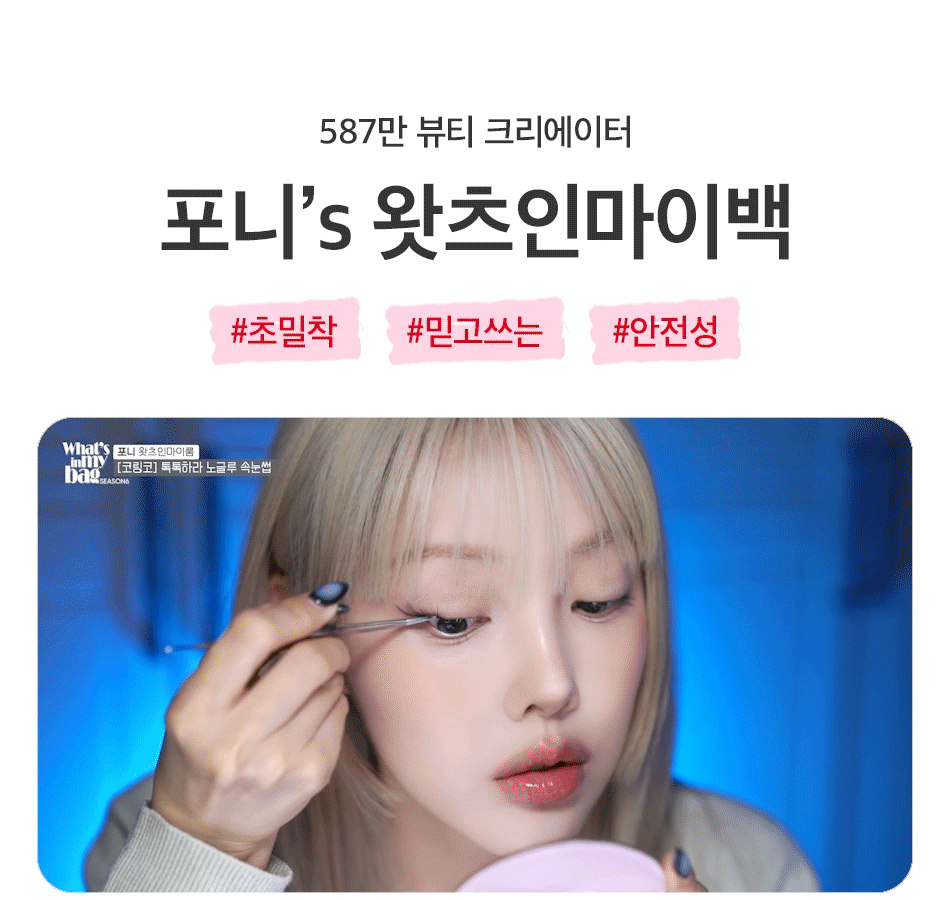 상품정보