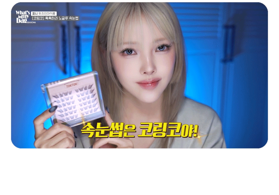 상품정보