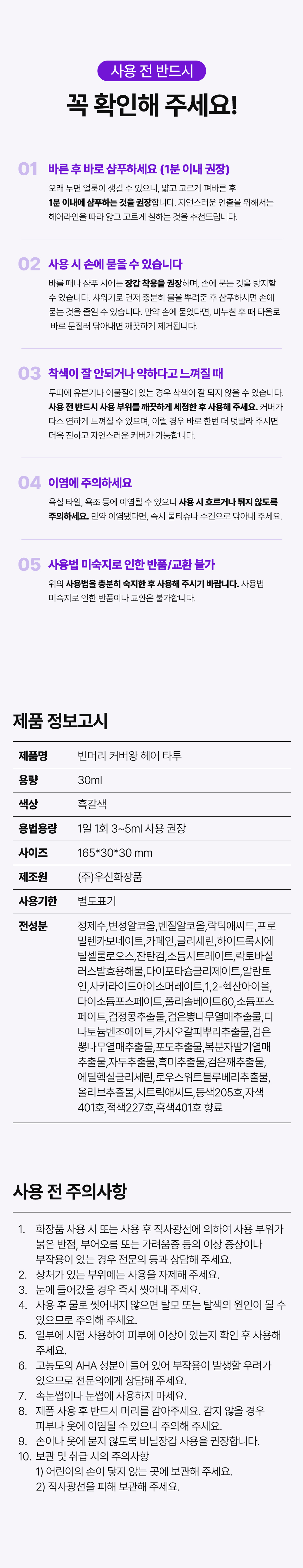 상품정보