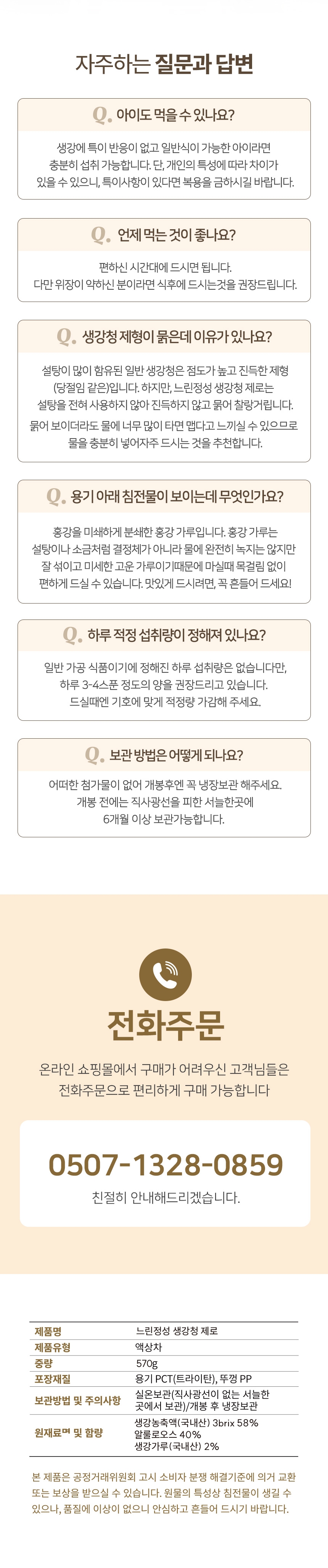 상품정보