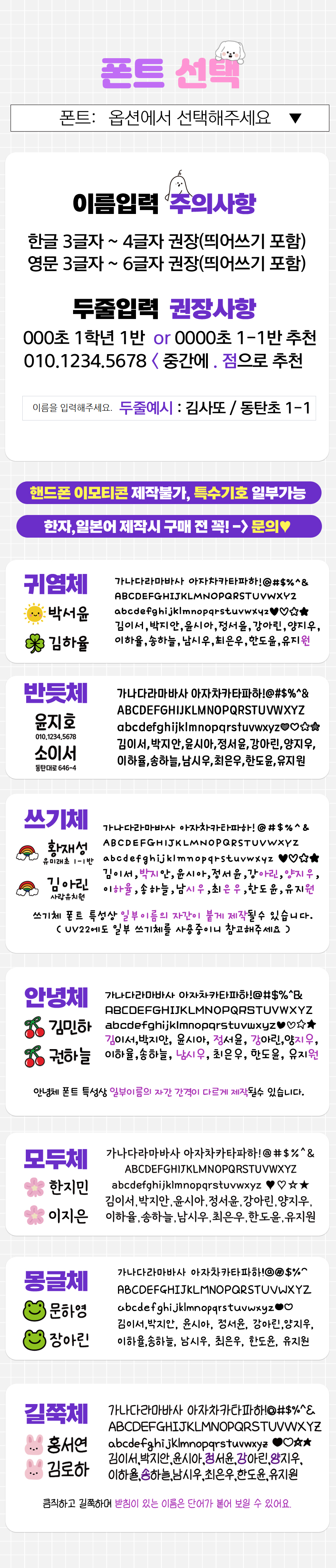 상품정보