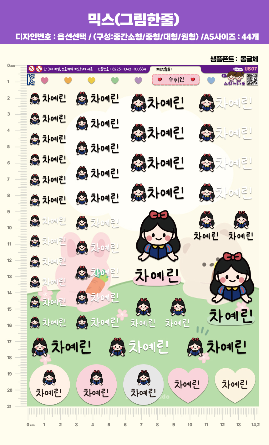 상품정보