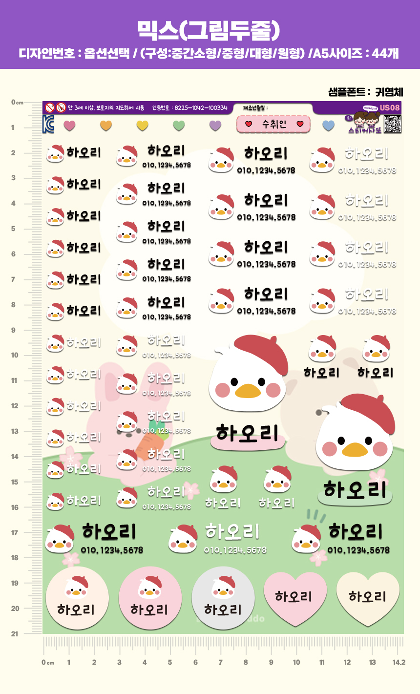 상품정보