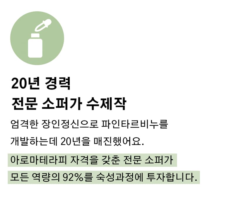 상품정보