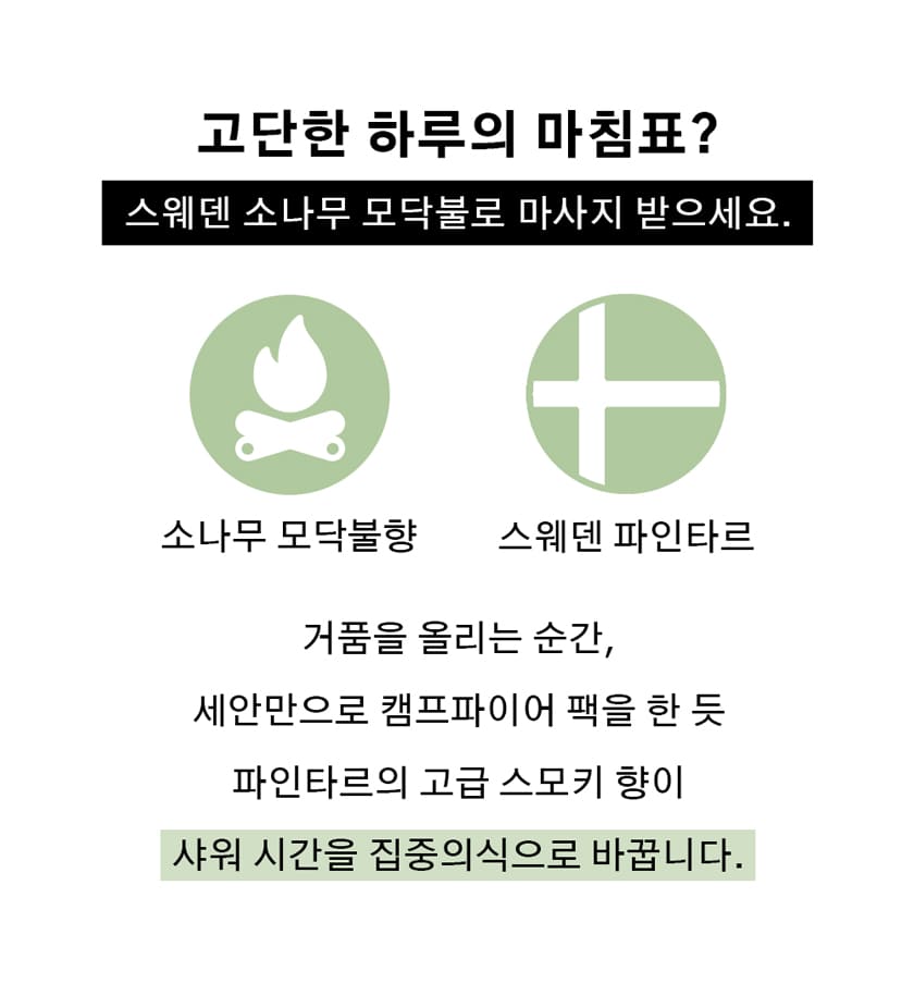 상품정보
