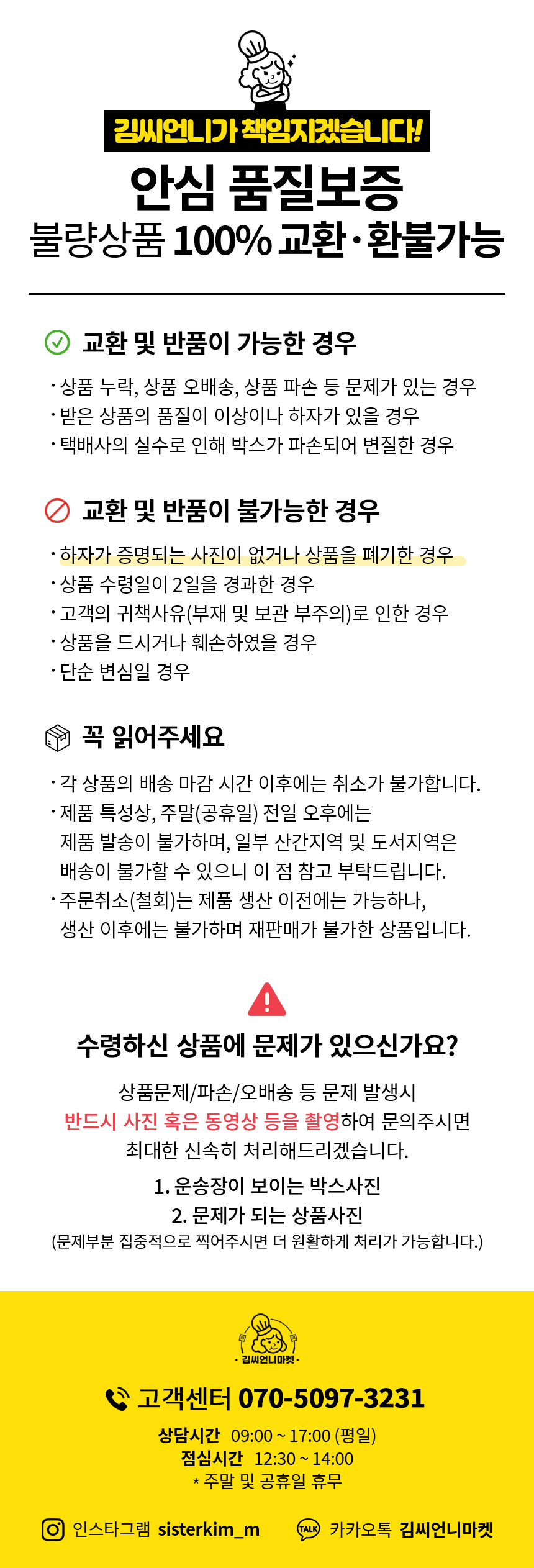 상품정보