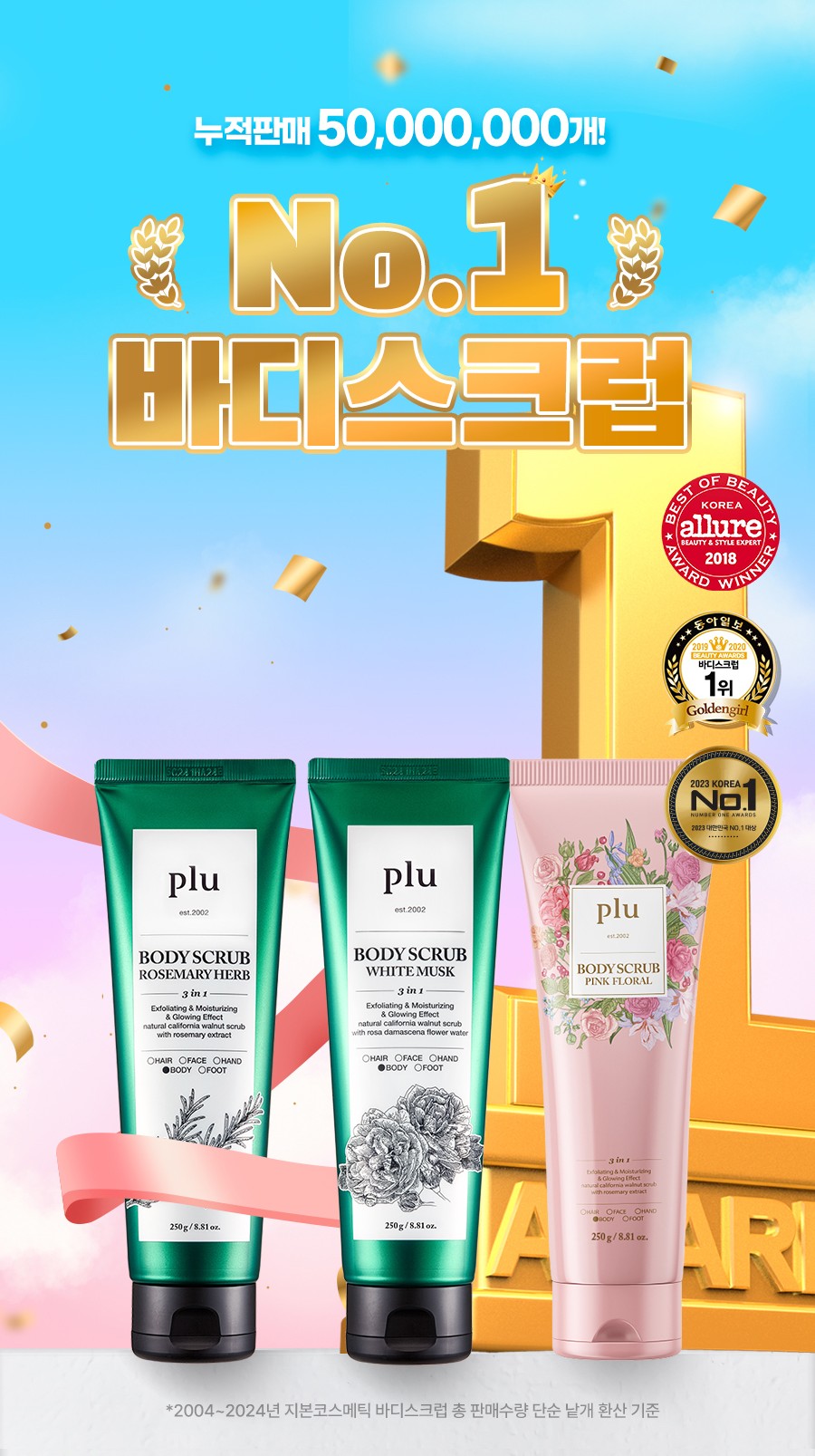 상품정보