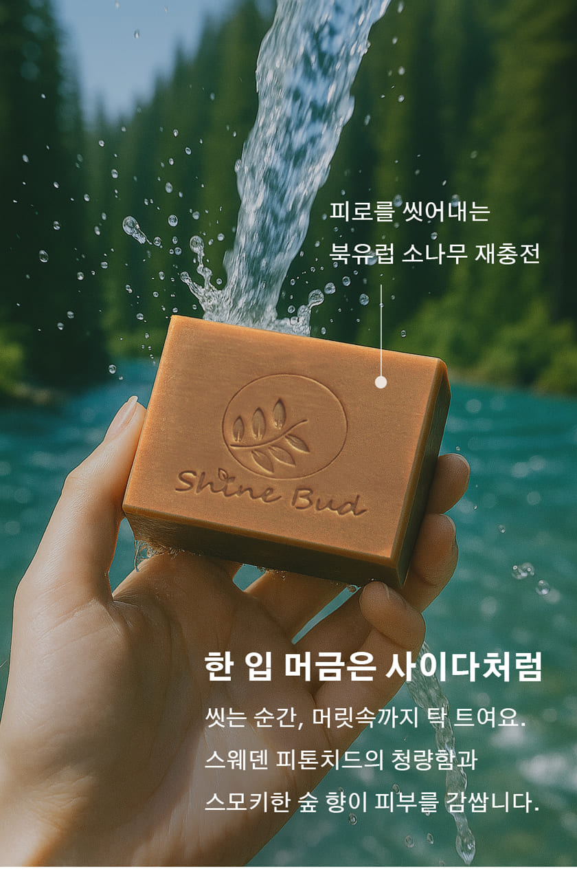 상품정보