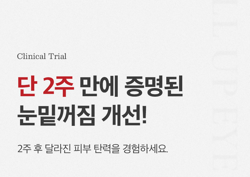 상품정보