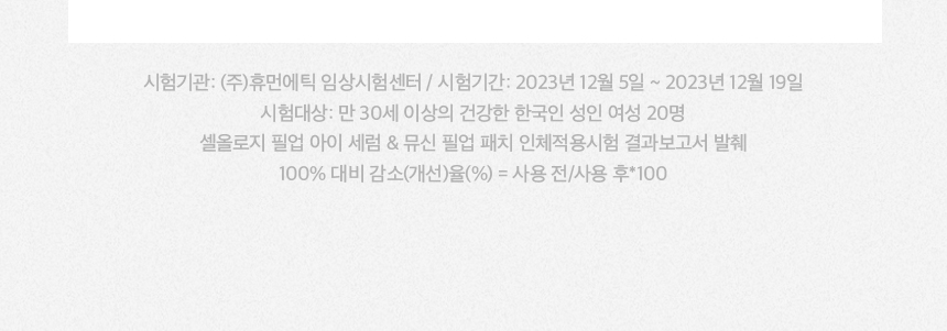 상품정보