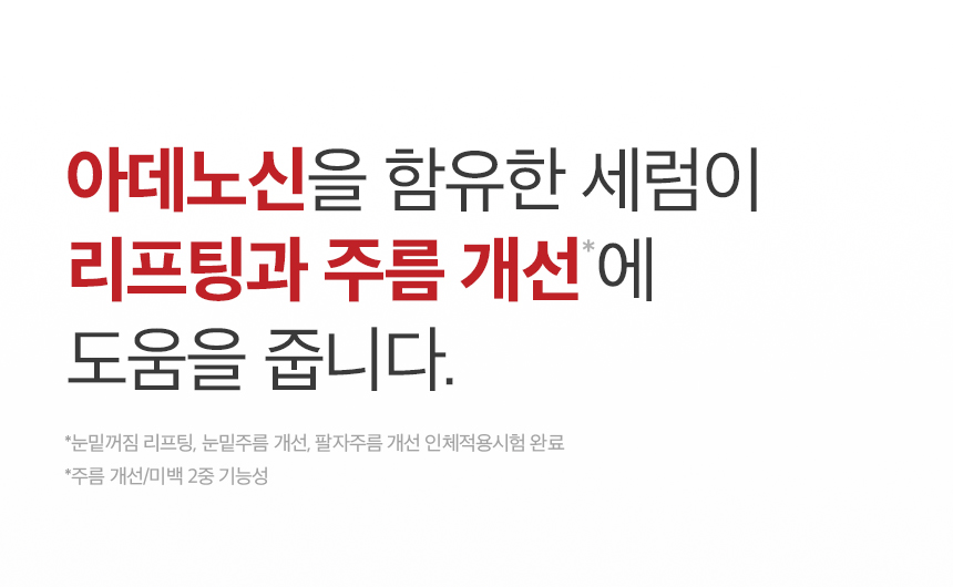 상품정보